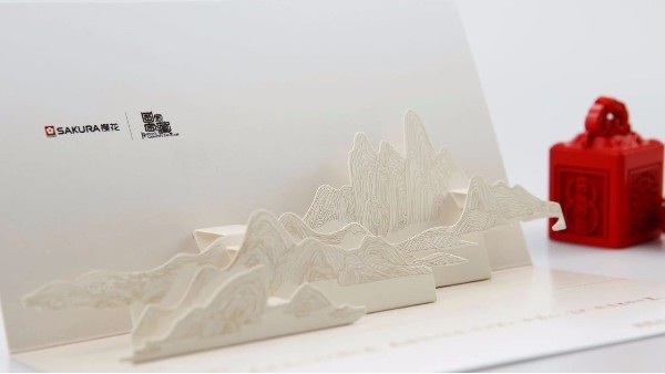 情意古得堡！山水之間也！-古得堡印刷