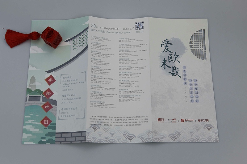 企業(yè)畫冊設(shè)計(jì)