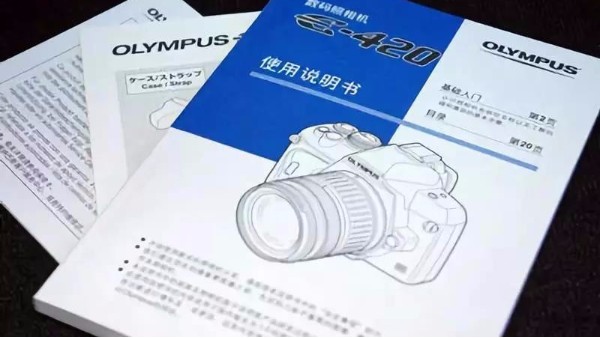 印刷商品說(shuō)明書時(shí)應(yīng)注意哪些問(wèn)題？-古得堡印刷