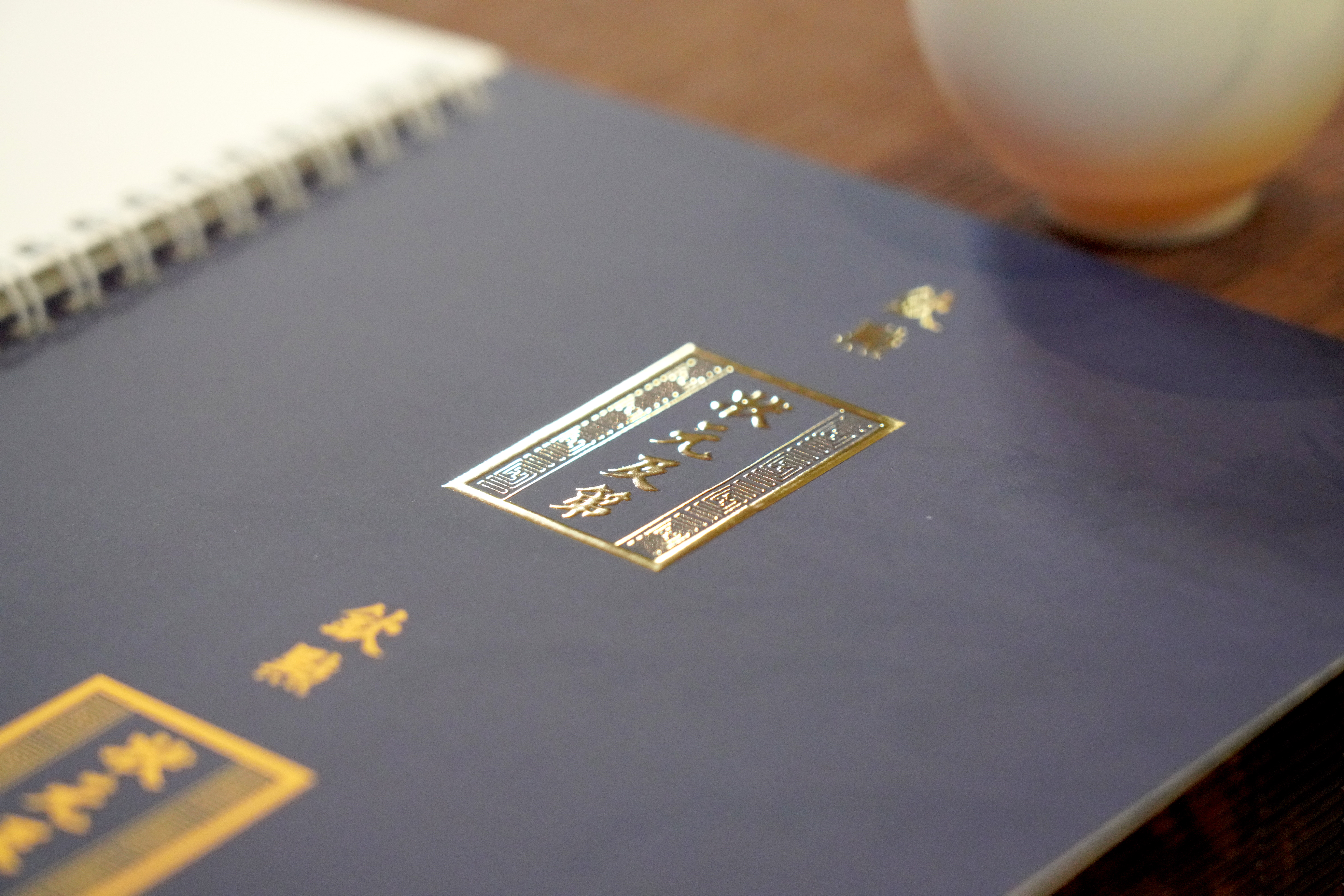 邀請(qǐng)函MGI燙金工藝